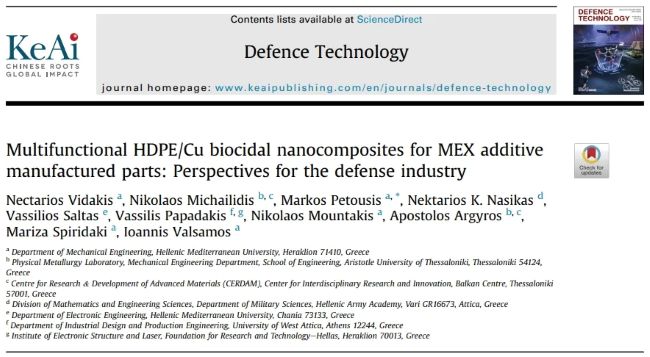 ��ҵ��̬  |  �๦��HDPE/Cuɱ�����׸��ϲ�����MEX�������첿���е�Ӧ�ã��ڹ�������ǰ������